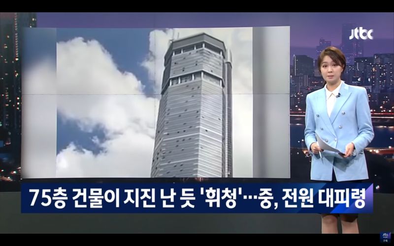 파일:중국의 사탑.jpg