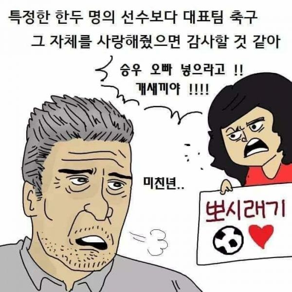 파일:후전드맘실체.JPG