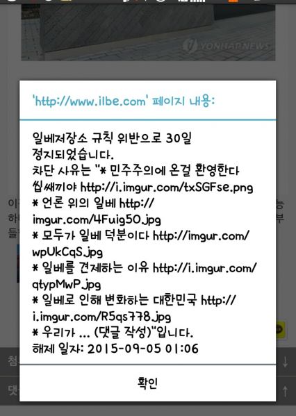 파일:IMG 20150806 100105.jpg