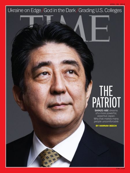파일:Shinzo Abe.jpg