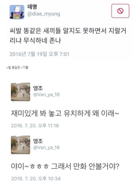 파일:나는갑이다.png