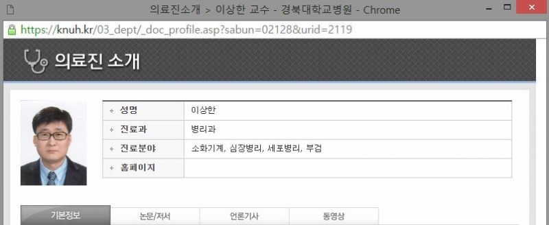 파일:닥터스 트레인지.jpg