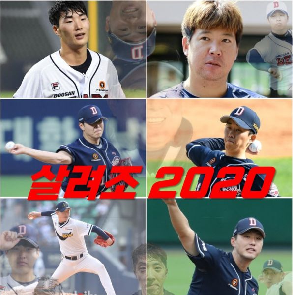 파일:살려조2020.jpg