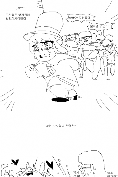 파일:1535014735 (1).png