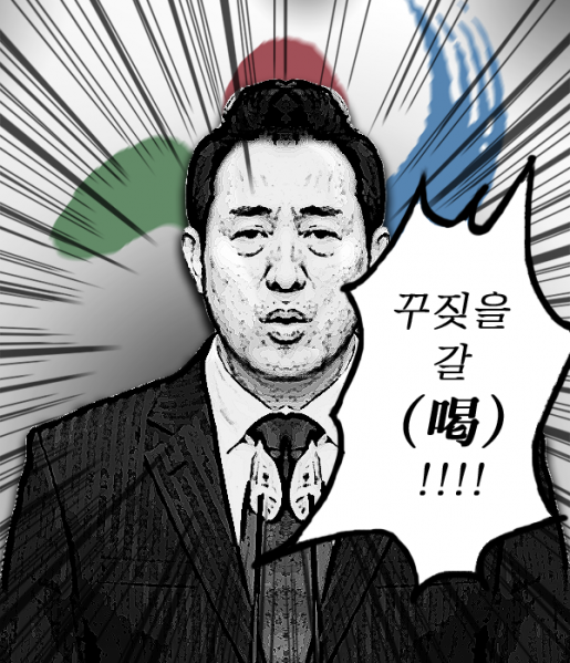 파일:갈.png