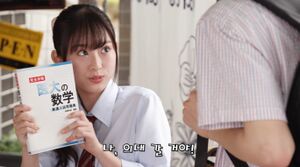 좆쿠라 의대.jpg