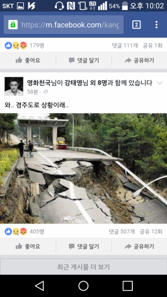 파일:해가 지지 않는 나라.png