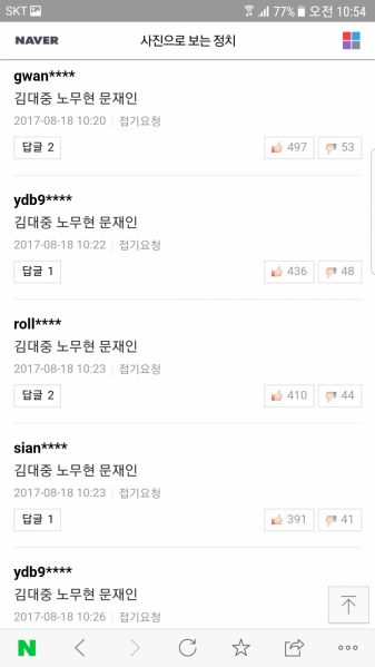 파일:노머문3.png