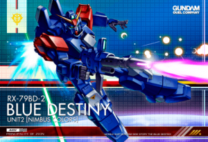 블루 데스티니 2호기 님버스.png