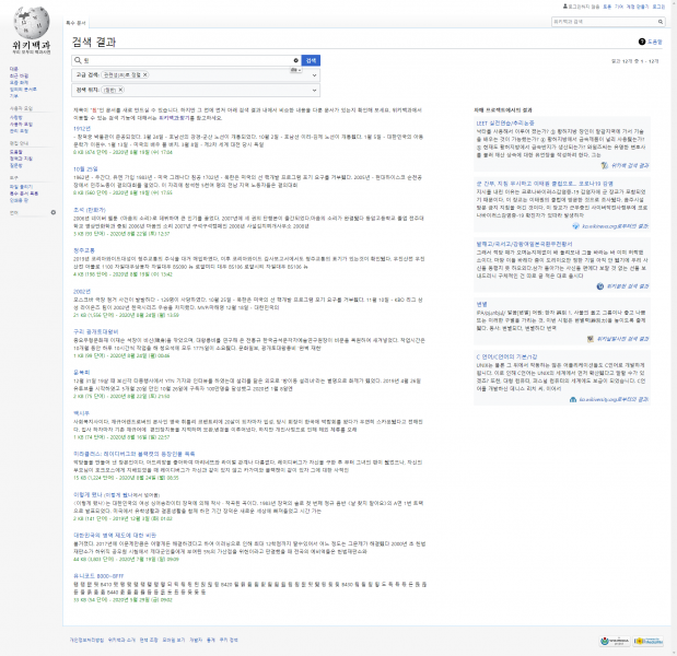 파일:위백 됬충.png