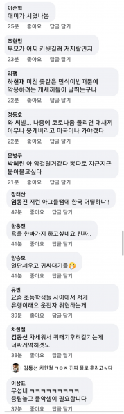 파일:잼민이를 본 사람들.png