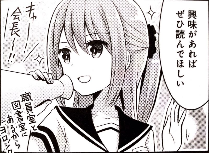 파일:코노하타 미사.jpg