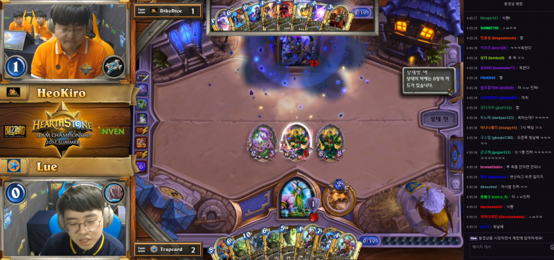 파일:하스스톤웃음가득한2.png