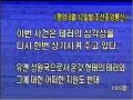 2026년 1월 8일 (목) 21:13 판의 섬네일