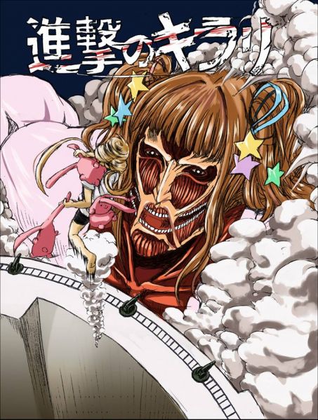 파일:Big kirari.jpg