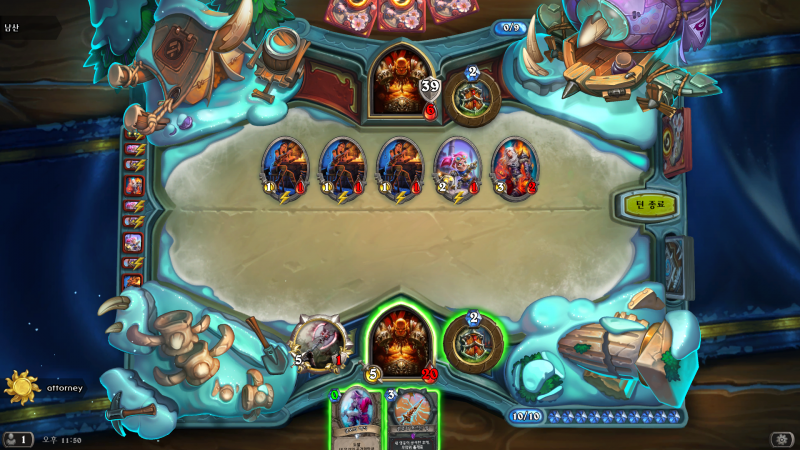 파일:Hearthstone Screenshot 03-26-20 23.50.13.png