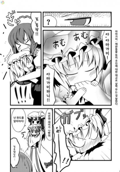 파일:꼬마플랑 동인지26.jpg