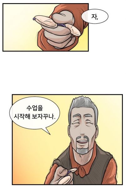 파일:덴큐의 시작.jpg