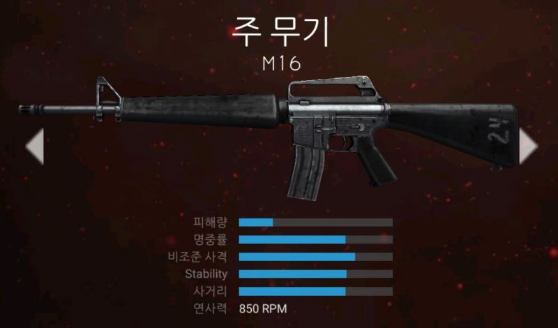 파일:불포 M16.jpg