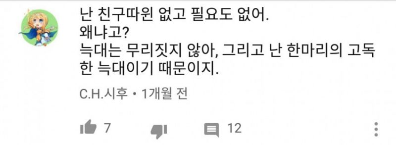 파일:찐늑대.jpeg