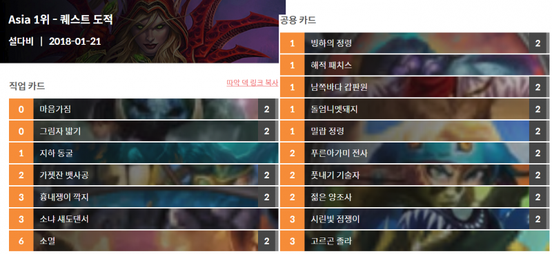 파일:코볼트 퀘돚.png