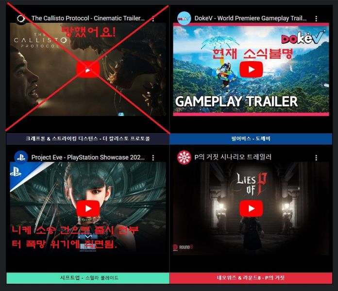 파일:한국게임 기대작 근황.JPG