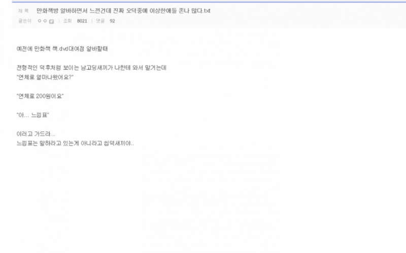 파일:15c4e46d8d82e13e6.png