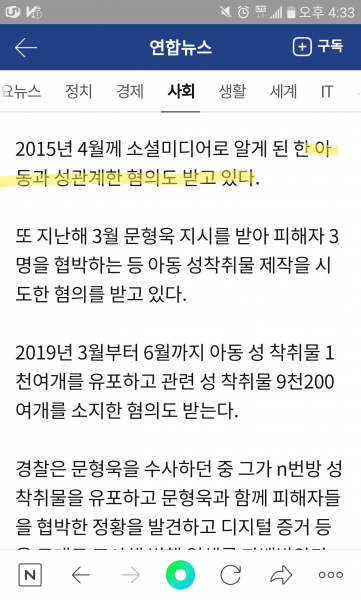 파일:개씹새끼.png
