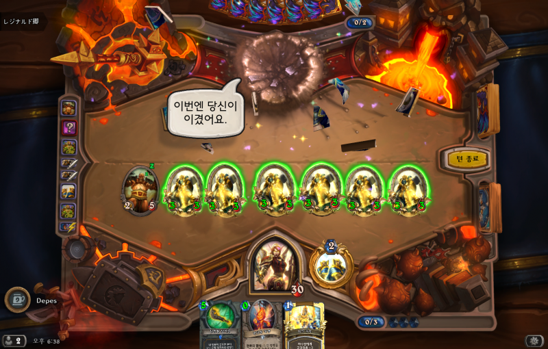 파일:느껴지로스 선술집.png