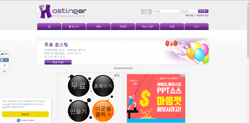 파일:리센티아 위키 폭발한 모습.png