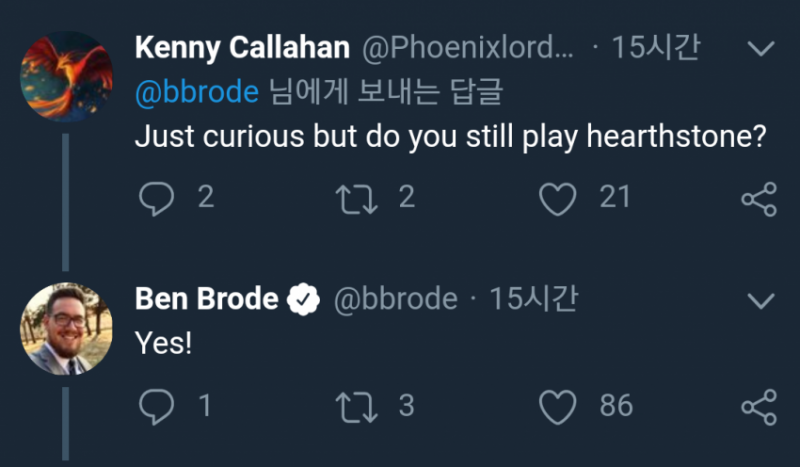 파일:아직도 하스를 하는 그사람.png