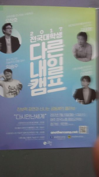 파일:리정희 부왘.jpeg