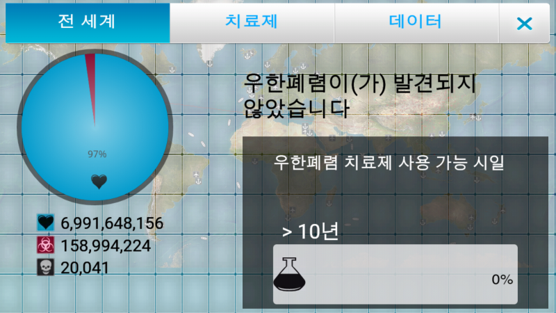 파일:우한폐렴시뮬4.png