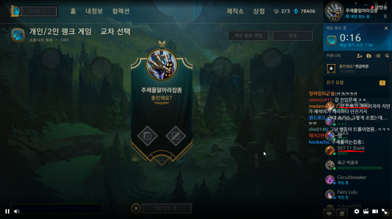 파일:ㅁㄴㅇㄹㄴㅁㄶ.png