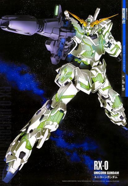 파일:유니콩 각성.jpg