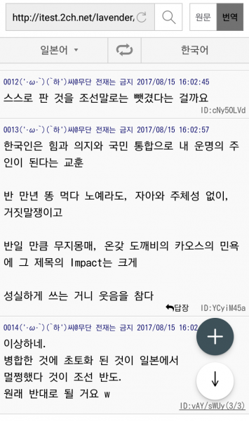 파일:정신병자 카니발.png