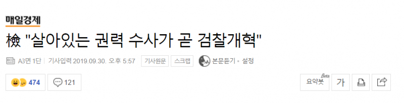 파일:킹석열.PNG