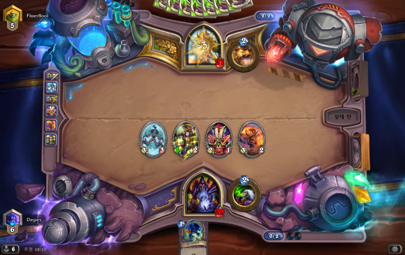 파일:힐 위니흑마 2턴필드.png