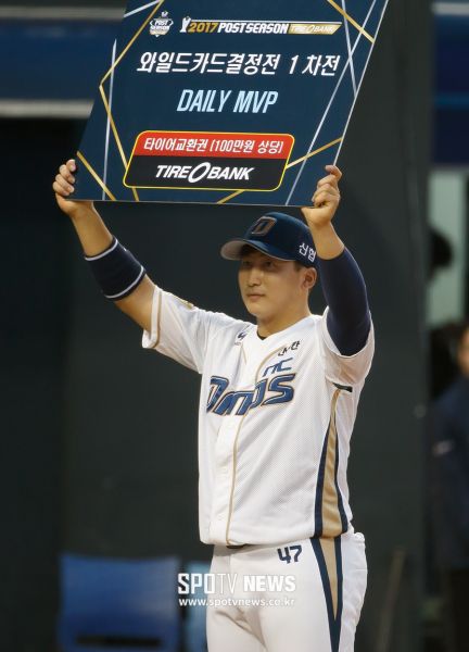 파일:0000092366 001 20171005175537206.jpg