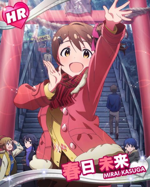 파일:Mirai hr11.jpg