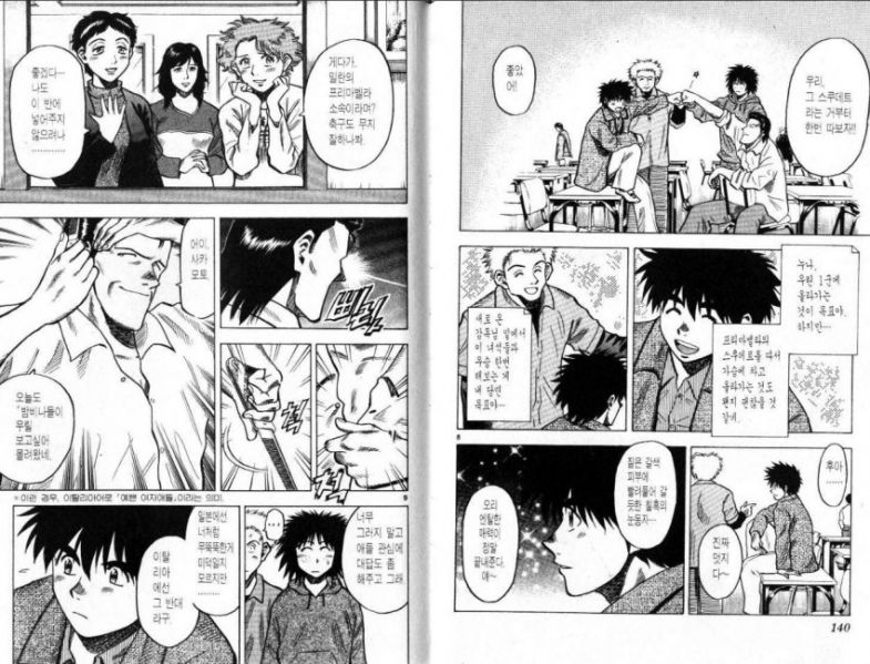 파일:Web 3076723961 18d2a643 (1).jpg