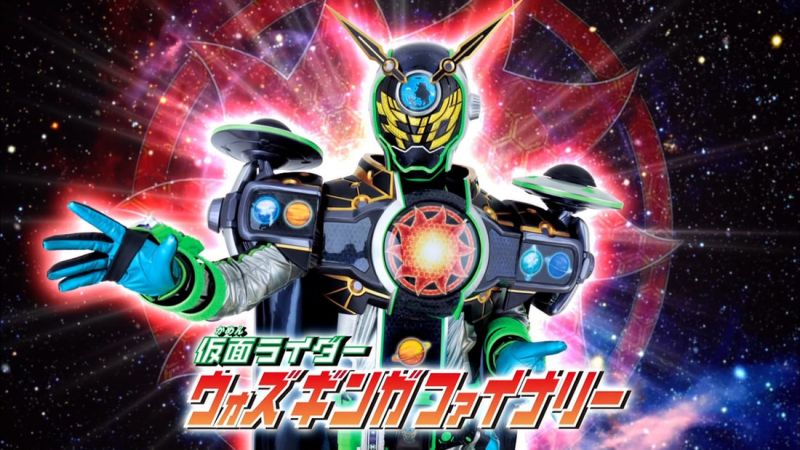 파일:가면라이더 워즈 긴가.jpg