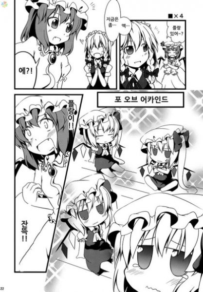 파일:꼬마플랑 동인지21.jpg