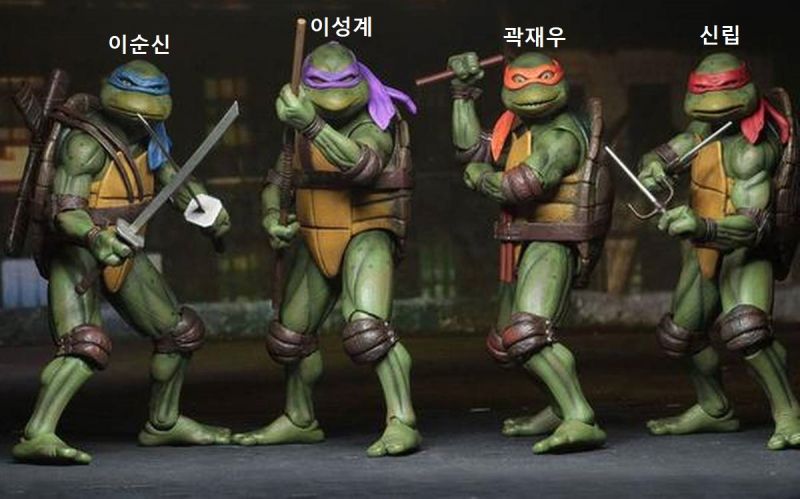 파일:닌자거북조선식이름.jpg