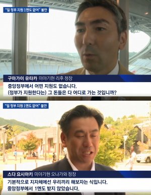 도쿄올림픽 지원금은 어디로 갔을까.png