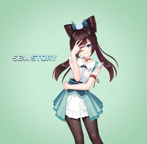 파일:세아 스토리.jpg