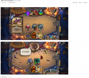 아직 너프를 받아들이지 못한 왕파.png