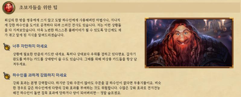 파일:여관주인.png