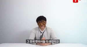 윾머.gif