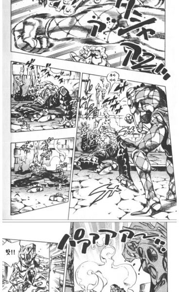 파일:일루조의 최후.jpeg